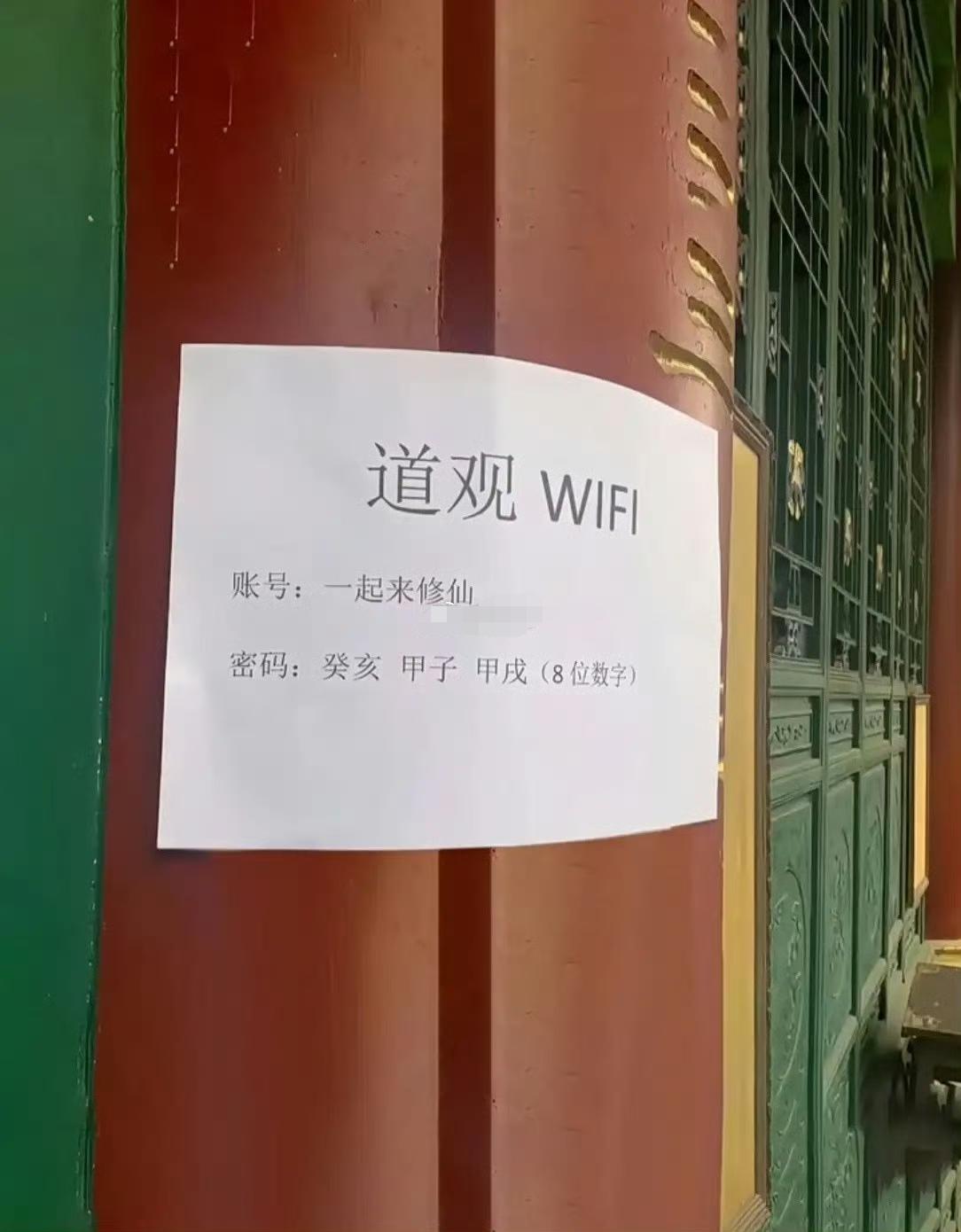 谁能帮忙翻译一下这个密码？