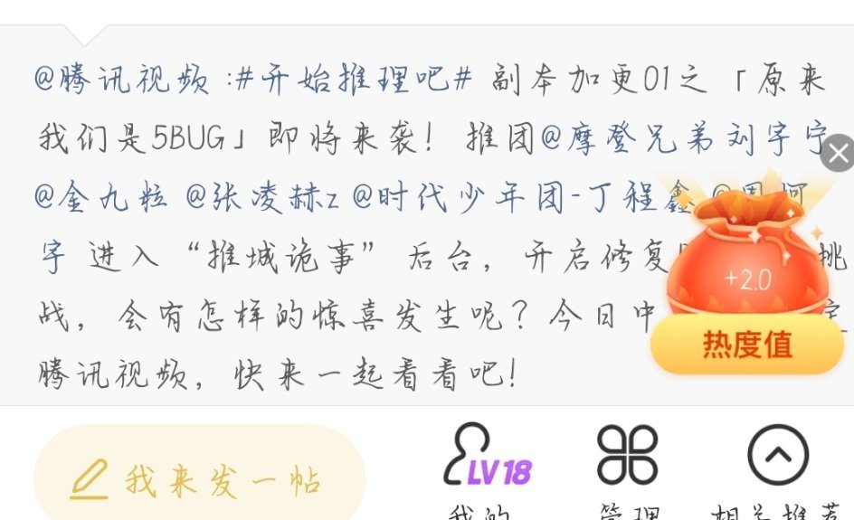 摩登兄弟 今日福袋尚可2+2+1=5