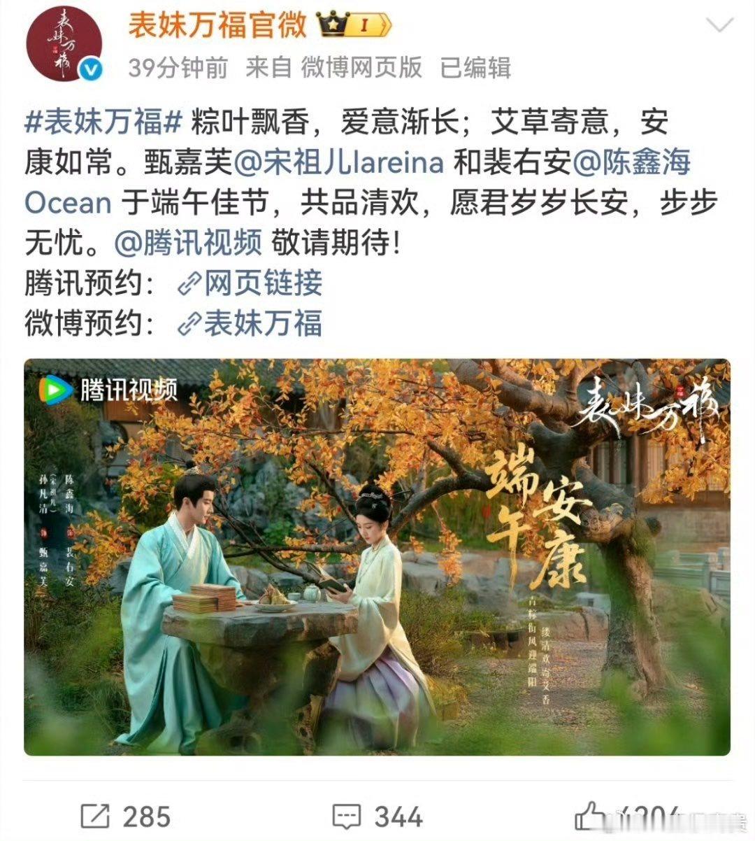 表妹万福没按新规表妹万福没用新规 表妹万福没用新规 