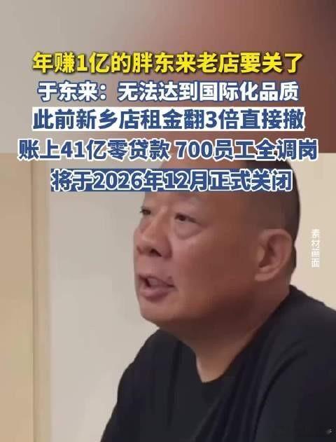 新乡胖东来搬走前VS搬走后2005年胖东来入驻新乡平原路，依靠自身运营把冷清街区