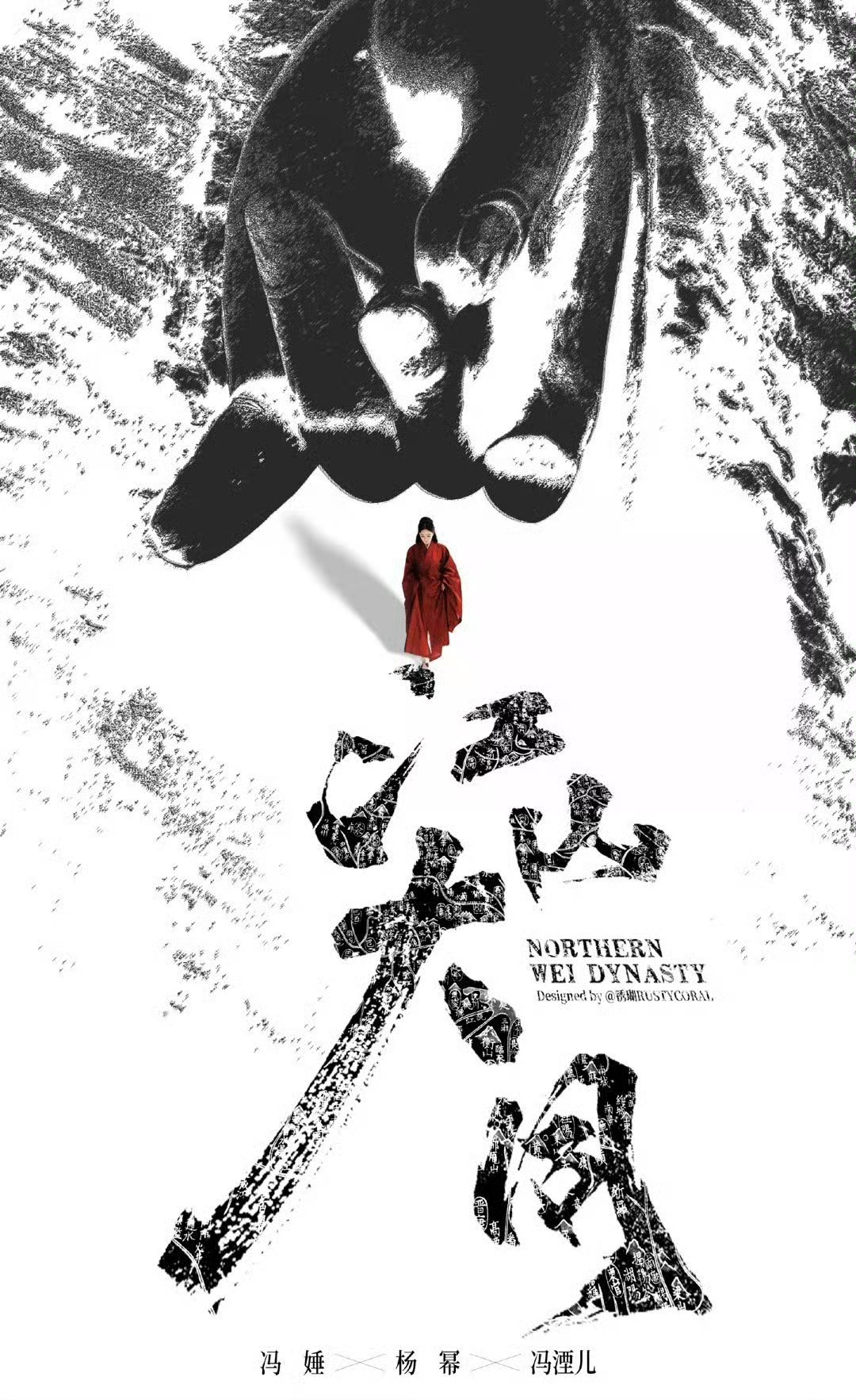 妈呀我才刷到！这是幂姐粉丝制图，带着爱创作出来的东西完全堪比正规军啊就！自成高山