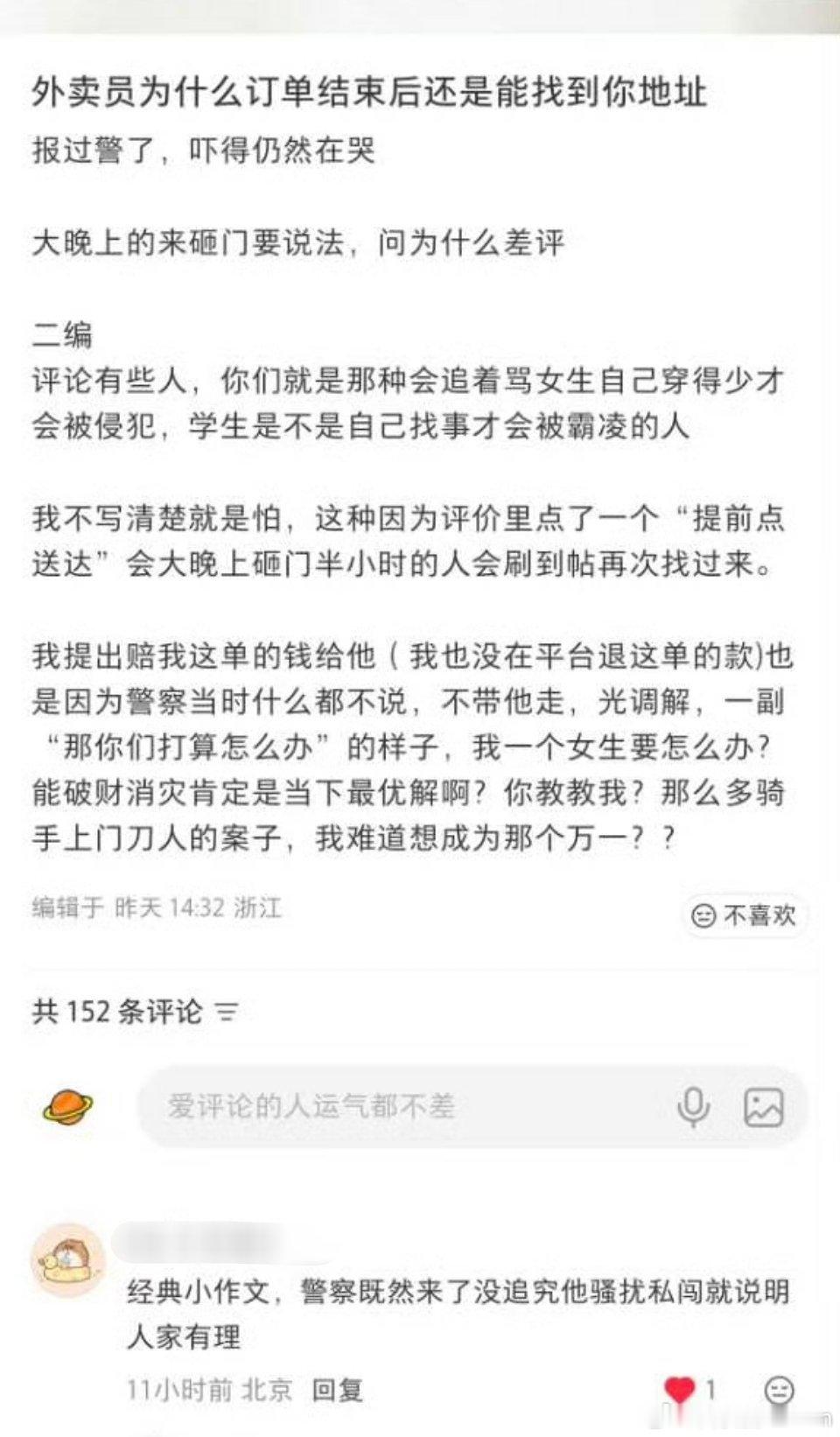 经典小作文 