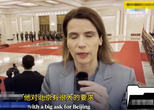 2月25日，德国总理默茨访华现场，一位德国女记者的播报引发热议。
 
在默茨尚未
