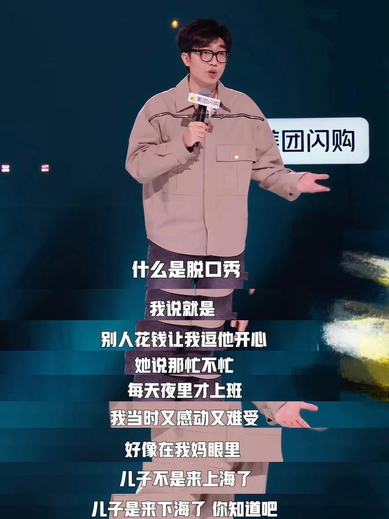 哈哈哈哈哈哈哈哈哈上海不是下海 ​​​