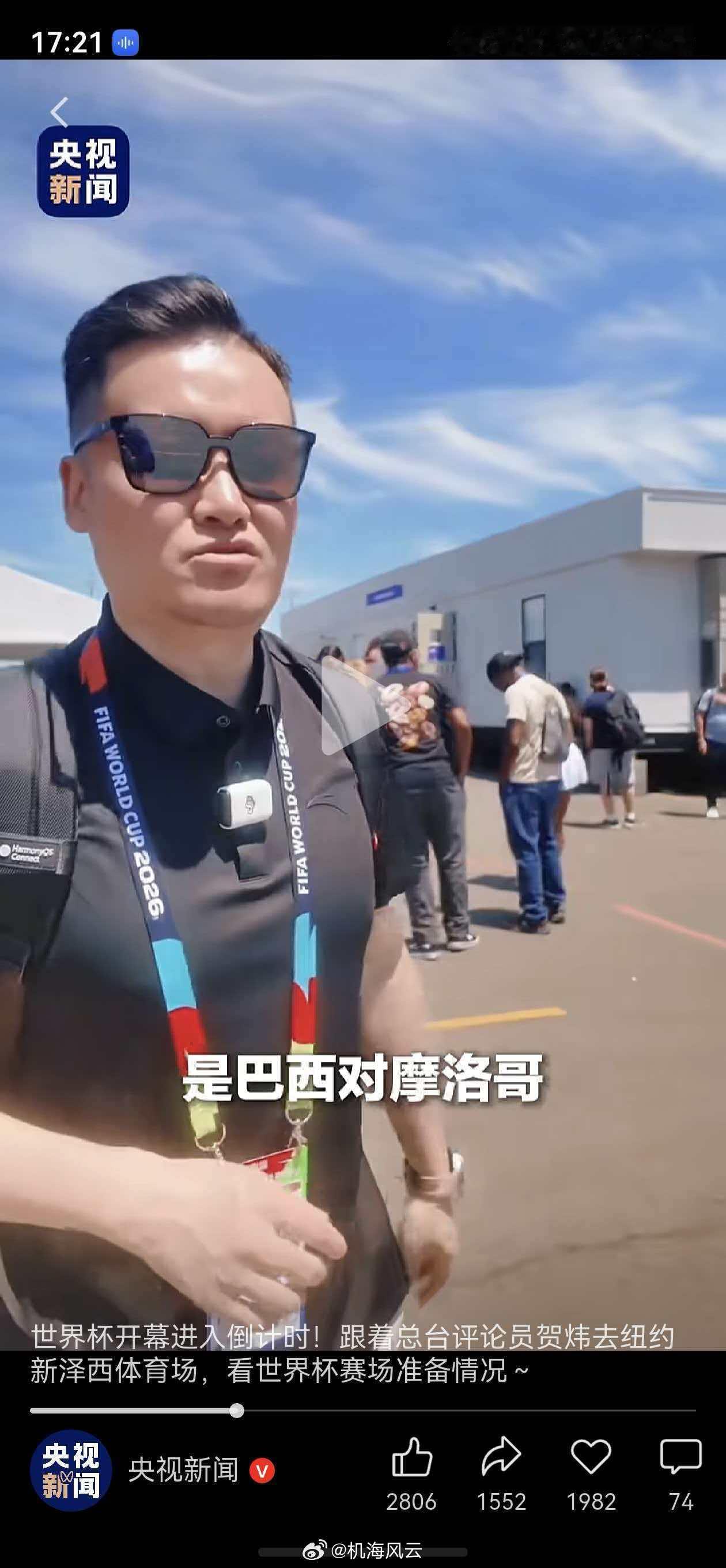 哈哈，其实也正常，华为默默地服务了很多央国企