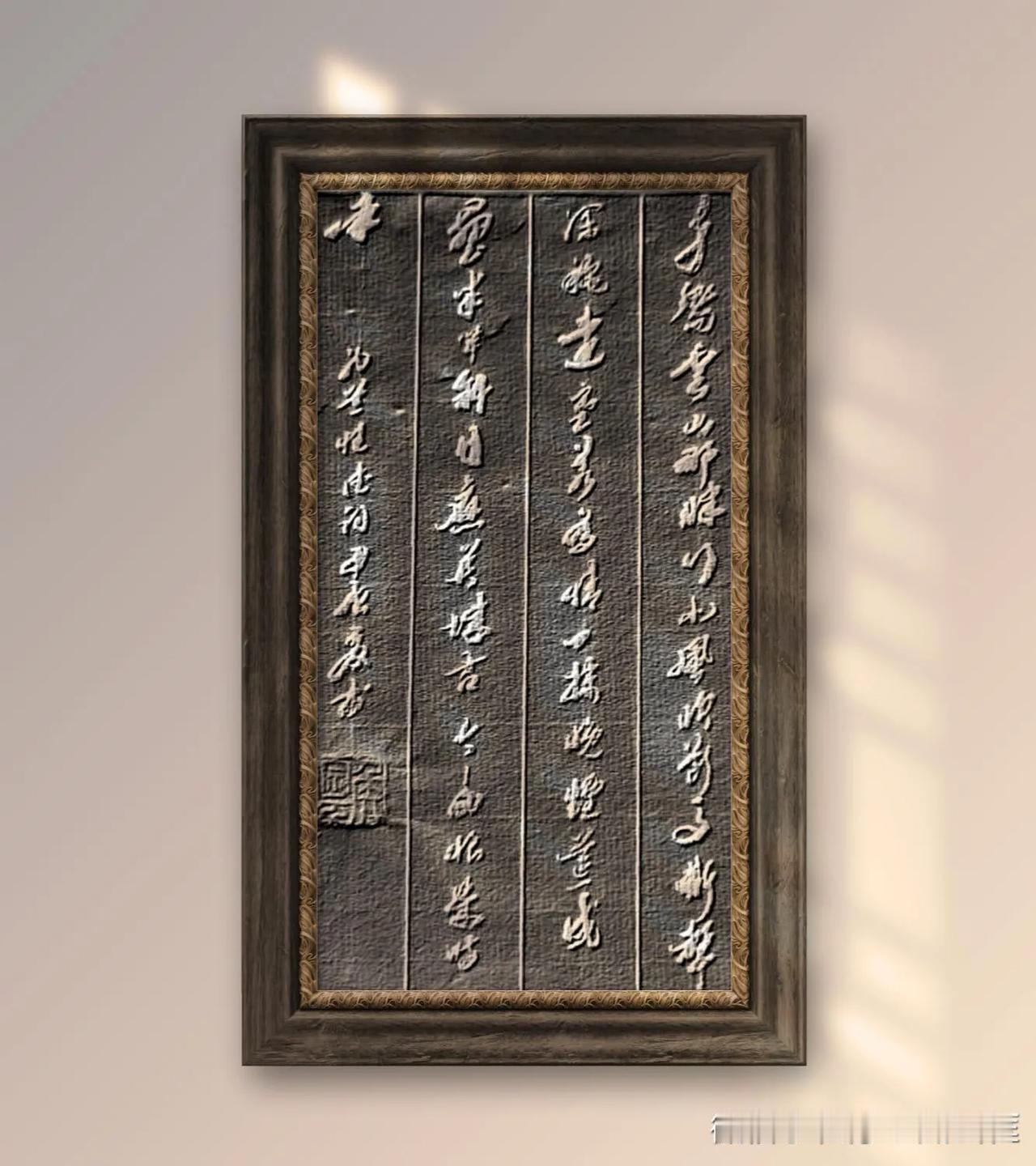 书译：身向云山那畔行，北风吹断马嘶声。深秋远塞若为情。一抹晚烟荒戍垒，半竿斜日旧