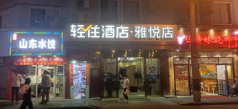 最近B站博主“略靠谱旅社”火了，他们自驾2000公里修复戈壁滩地标这事登上了全网