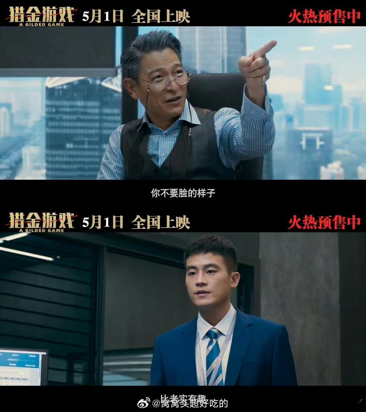 猎金游戏结尾半小时热血感  赏金猎人不按套路出牌，最后半小时的热血感直接太强大了