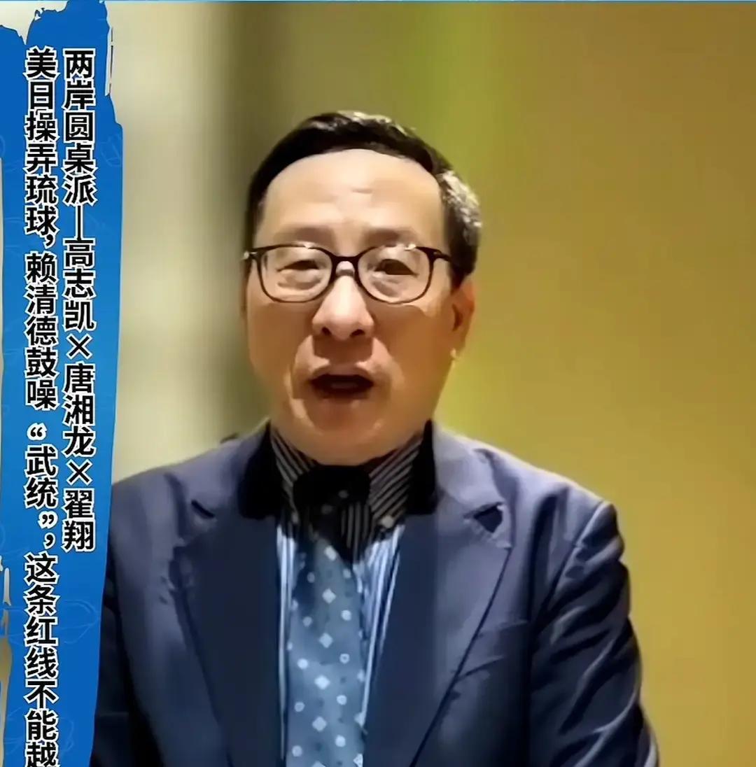 高志凯突然敲响了警钟！ 高志凯警告：日本在台海110公里外部署导弹，非法测绘重演