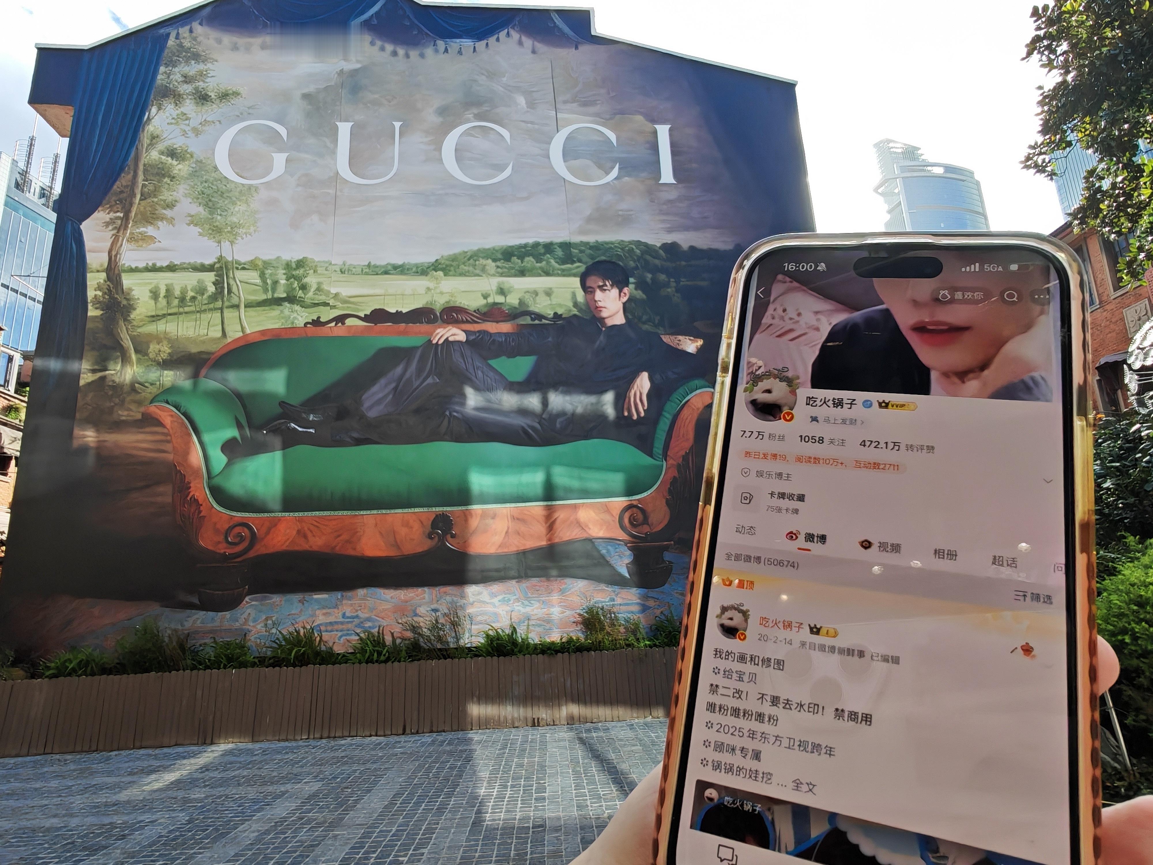 名画我来啦🫰🫰🥺感谢打卡肖战gucci品牌代言人 ​​​