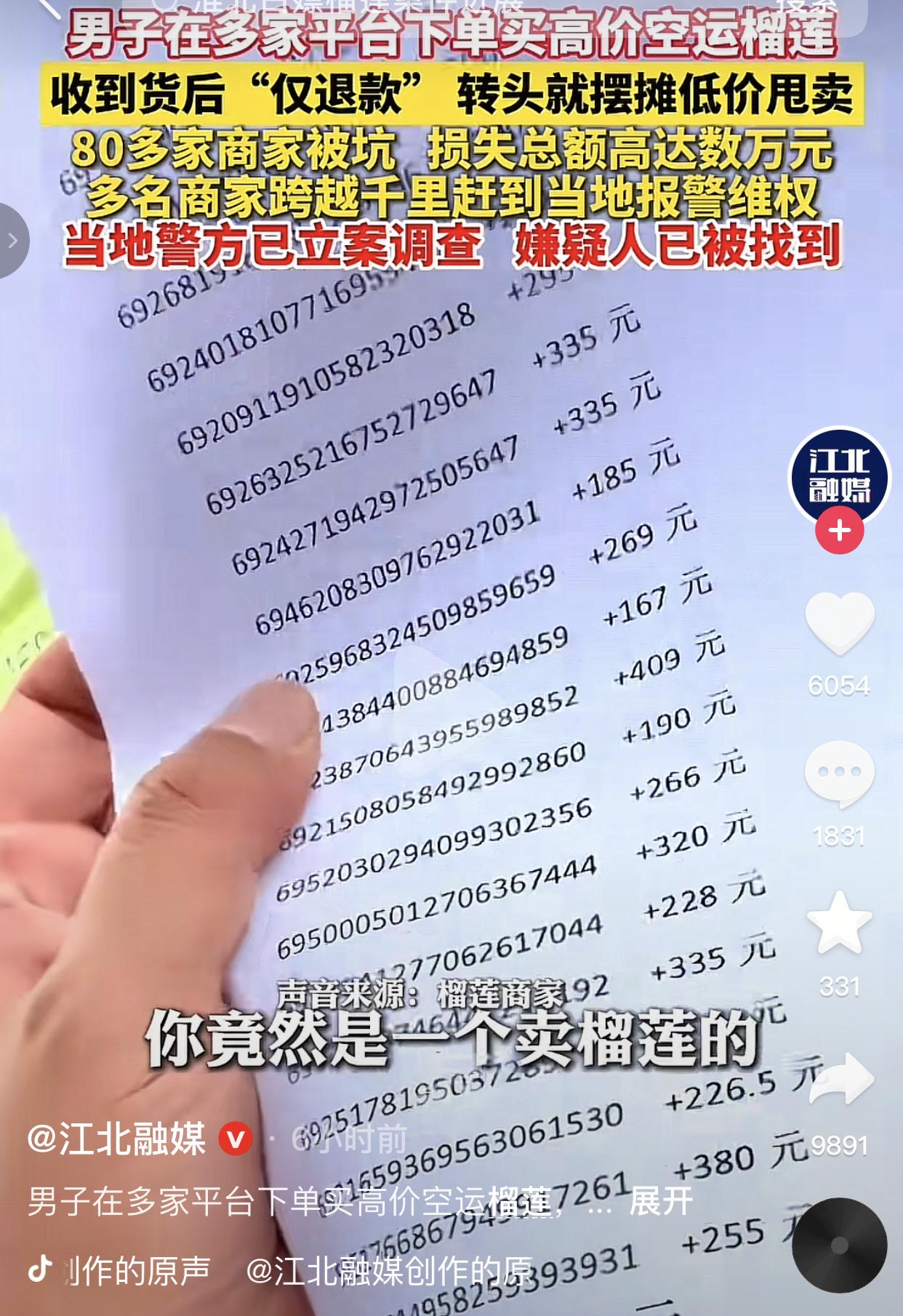 把白瓢当成进货，这应该算是白瓢界的王了。
一位来自安徽淮北的小伙凭借一己之力让淮