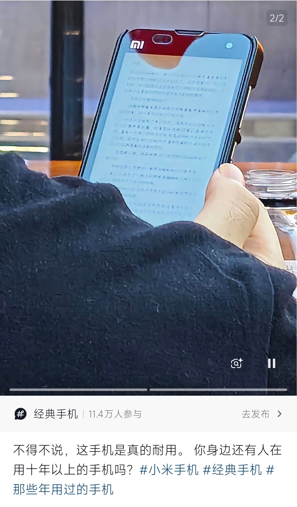 小米手机2系列都发布多少年了，居然还有在服役的，有点难以置信 小米手机