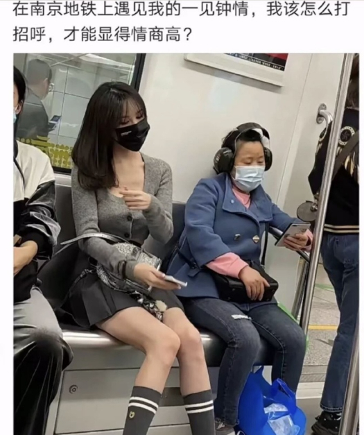 我该怎么打招呼显得高情商！ ​​​