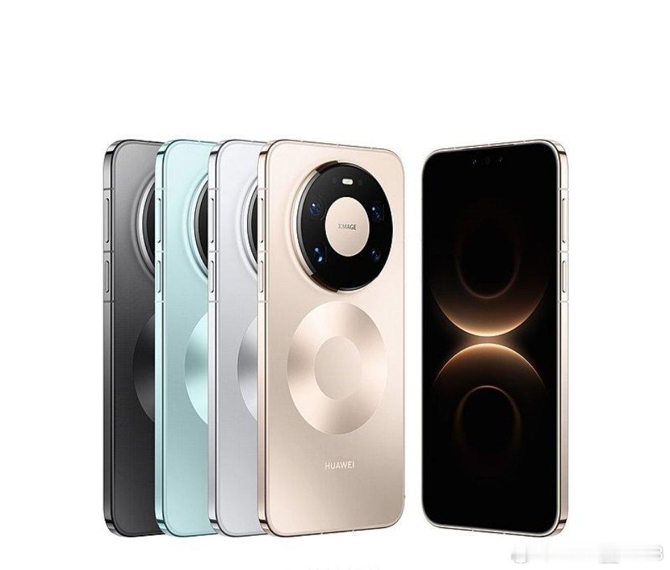 华为Mate80这个外观，大家觉得好看吗？ 