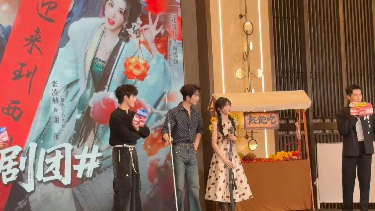 任豪像张凌赫田曦薇CP粉头子任豪这波真的把CP粉头子演活了！全程在线磕糖，这波沉