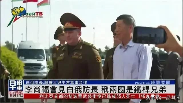 中国又多了一个铁杆兄弟，与俄罗斯并排堪称三剑客

中国的“铁杆”兄弟，不过如今我