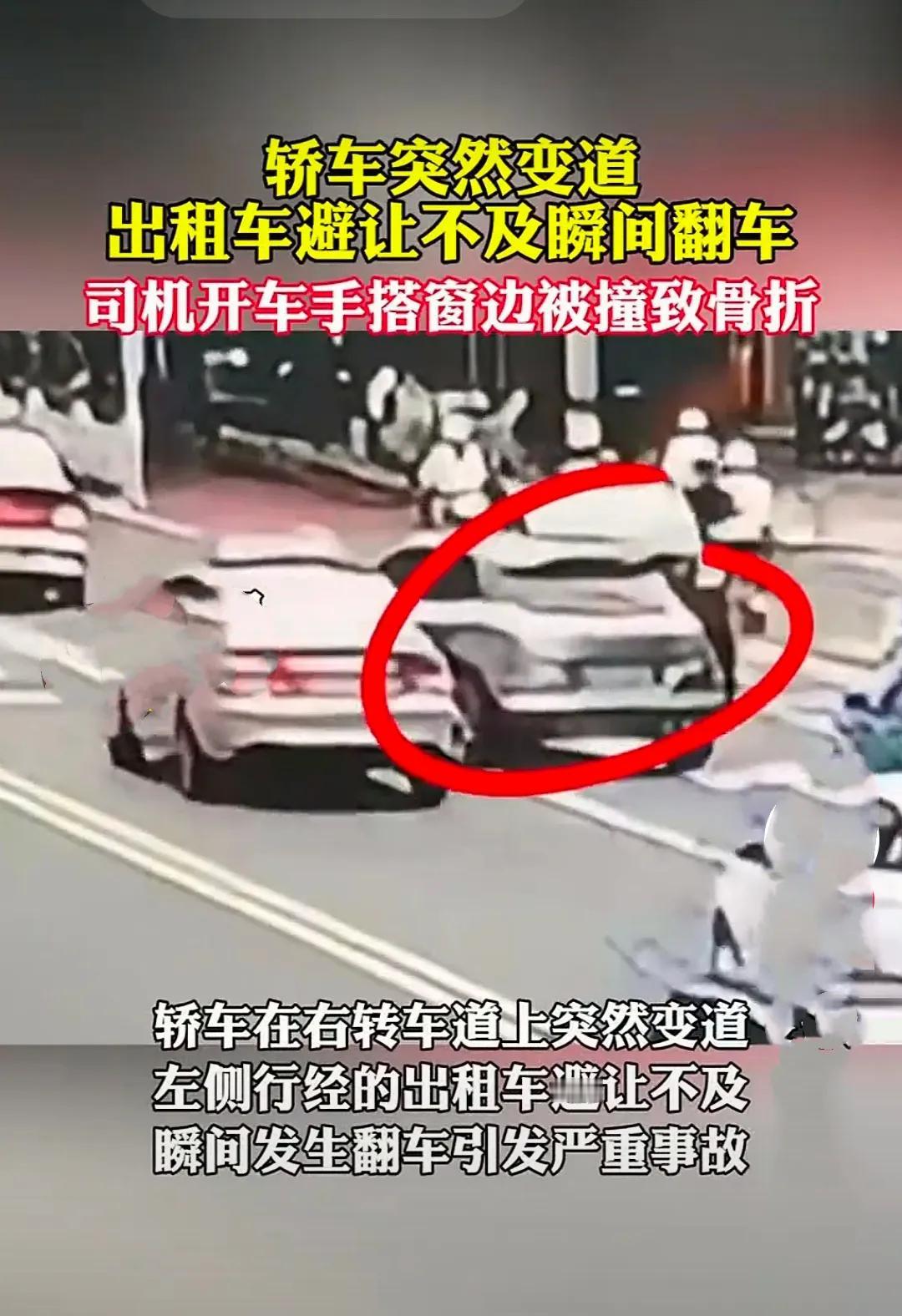 9月14日的浙江温州，一场突如其来的车祸让人心惊胆战。在道路上，一辆轿车于右转车