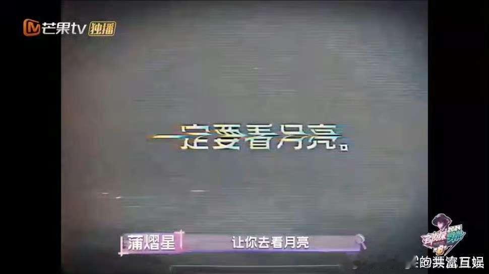 蒲熠星讲解规则怪谈  名侦探学院  从职场霸凌服从性测试变身规则怪谈，形式虽变，