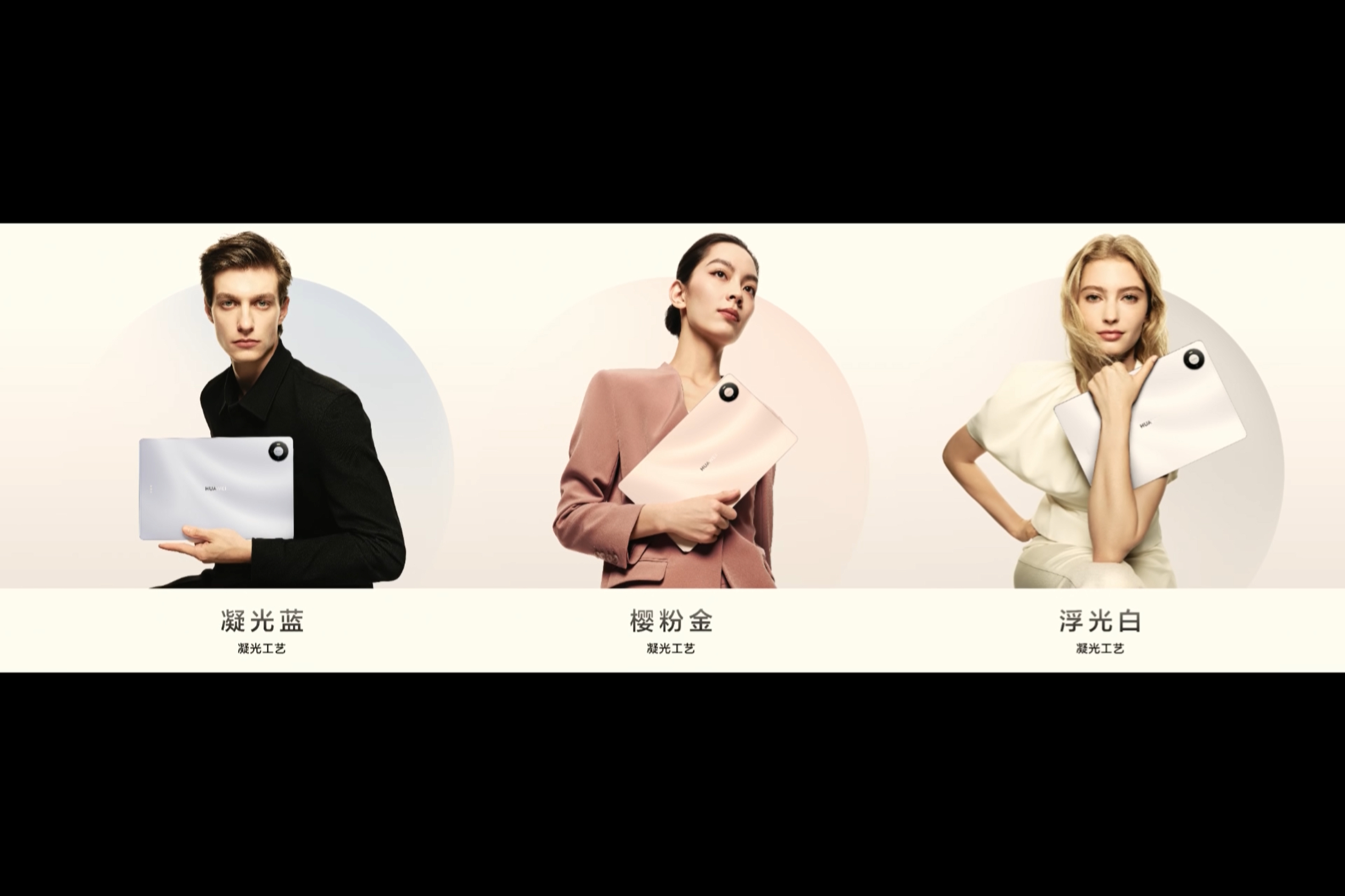 华为MatePadPro创作好拍档 华为MatePad Pro这块12英寸3:2