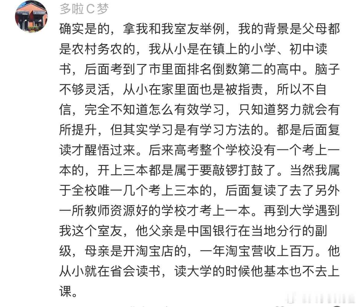 希望你明白我现在才明白的道理 