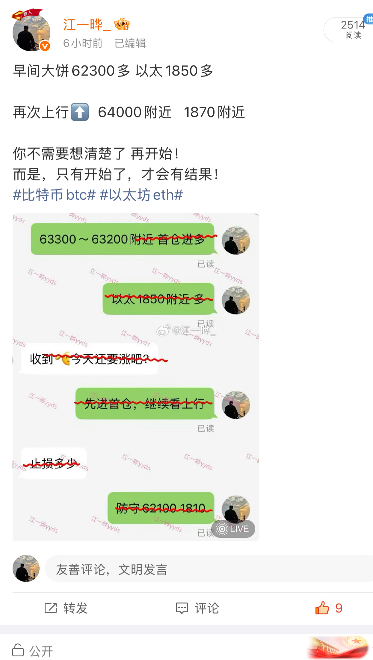 捞一下～ 