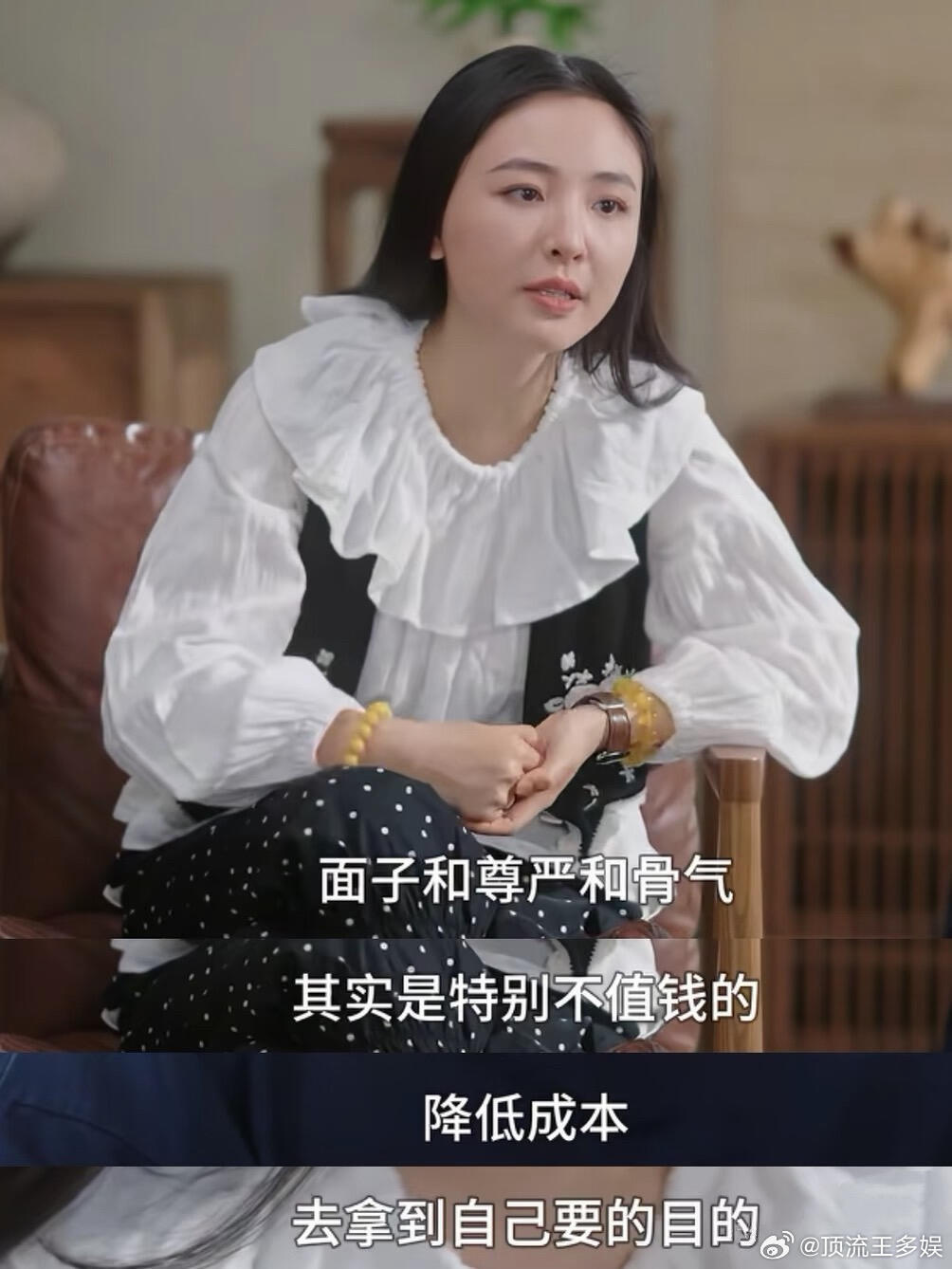 吴倩：原生家庭不必非原谅即断亲看完吴倩采访里的童年往事，心里格外酸涩。很多人面对