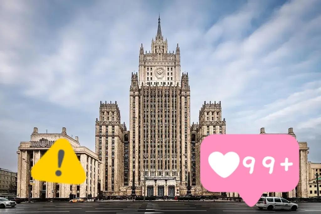 俄罗斯外交部当地时间13日召见英国和法国驻俄大使，就乌克兰军队10日使用欧洲导弹