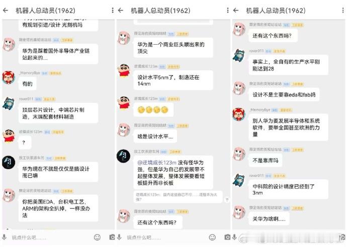 啊这？ ​​​