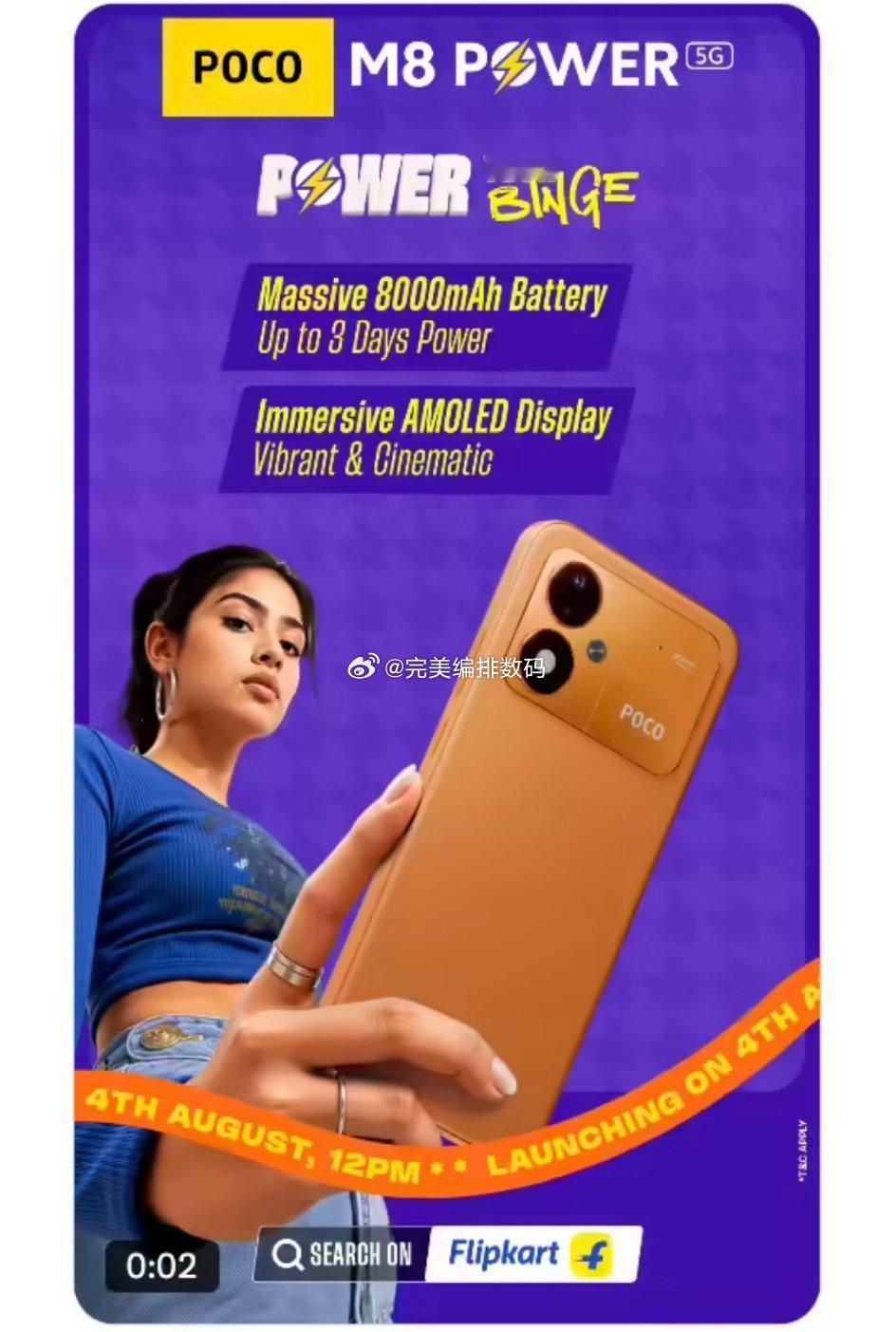 poco m8 power官宣8.4在印度发布，预计套娃红米note17数码新机