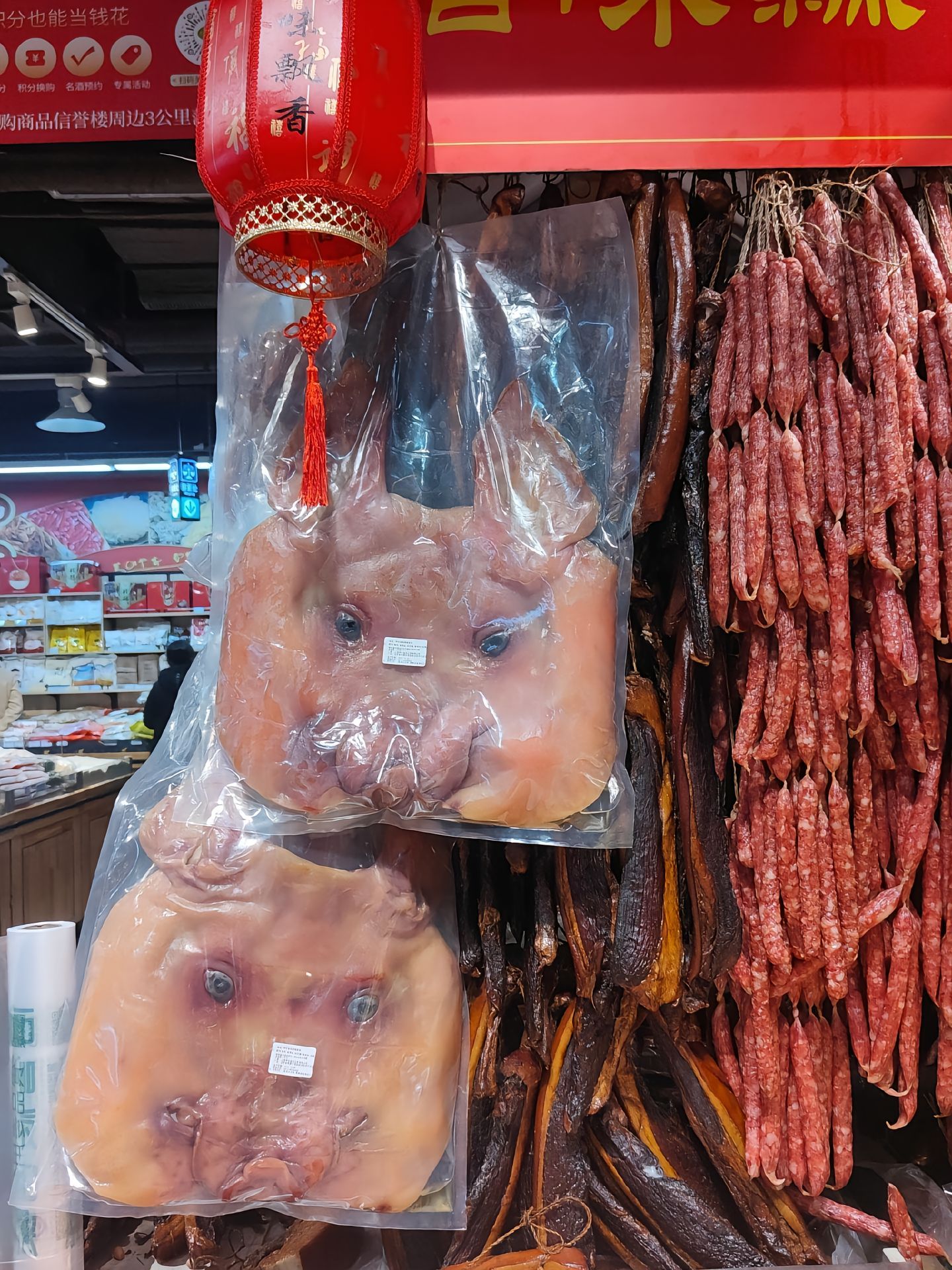 北方的年货给南方人一点震撼 ​​​