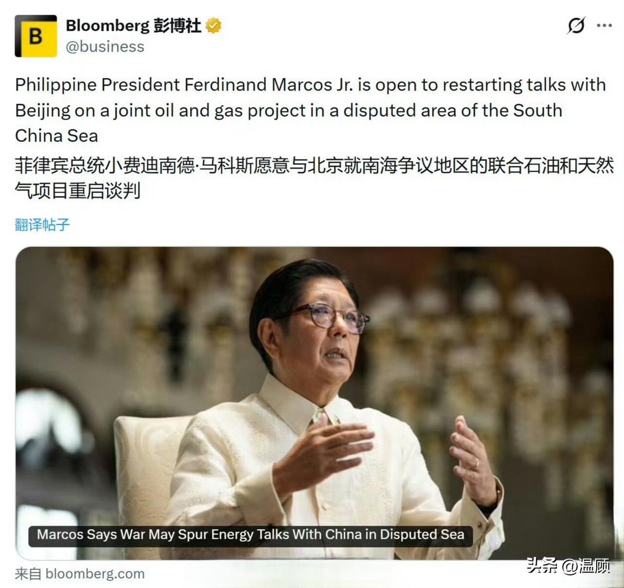 马科斯紧急“跳船”求和……前巨贪总统之子、菲律宾现任总统邦邦·马科斯突然对华转向