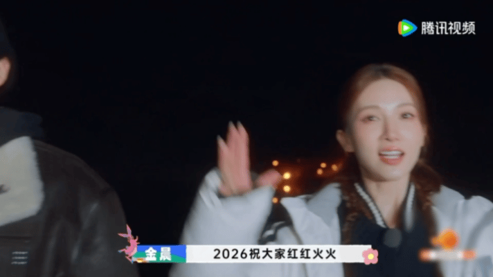 现在就出发3在烟花里告别现在就出发谁懂啊！漫天烟花炸开的瞬间，看着出发家族的笑脸