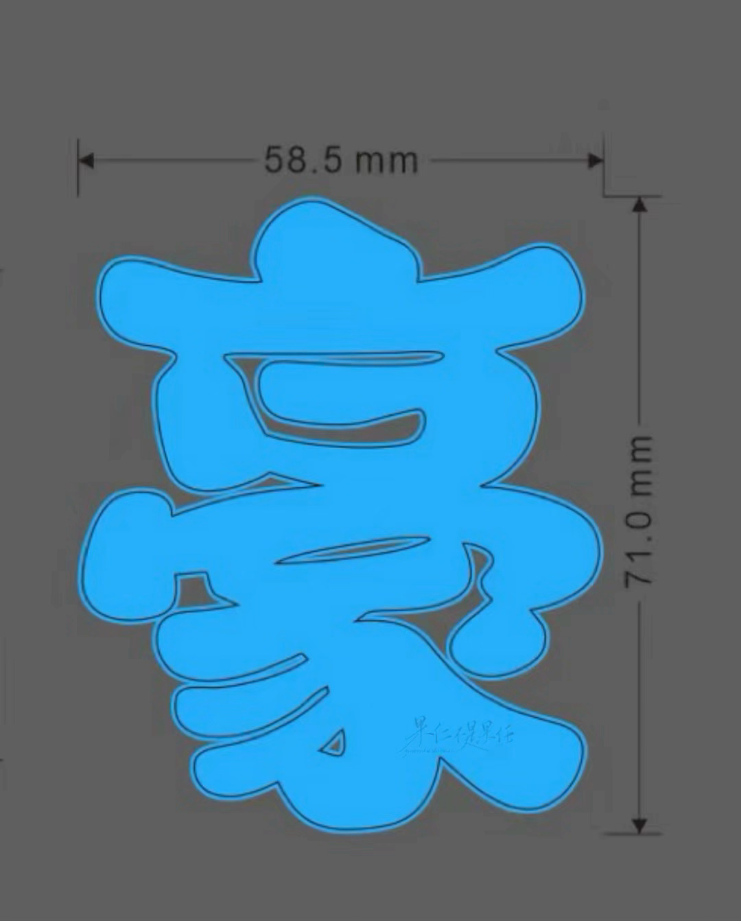 发卡×50 