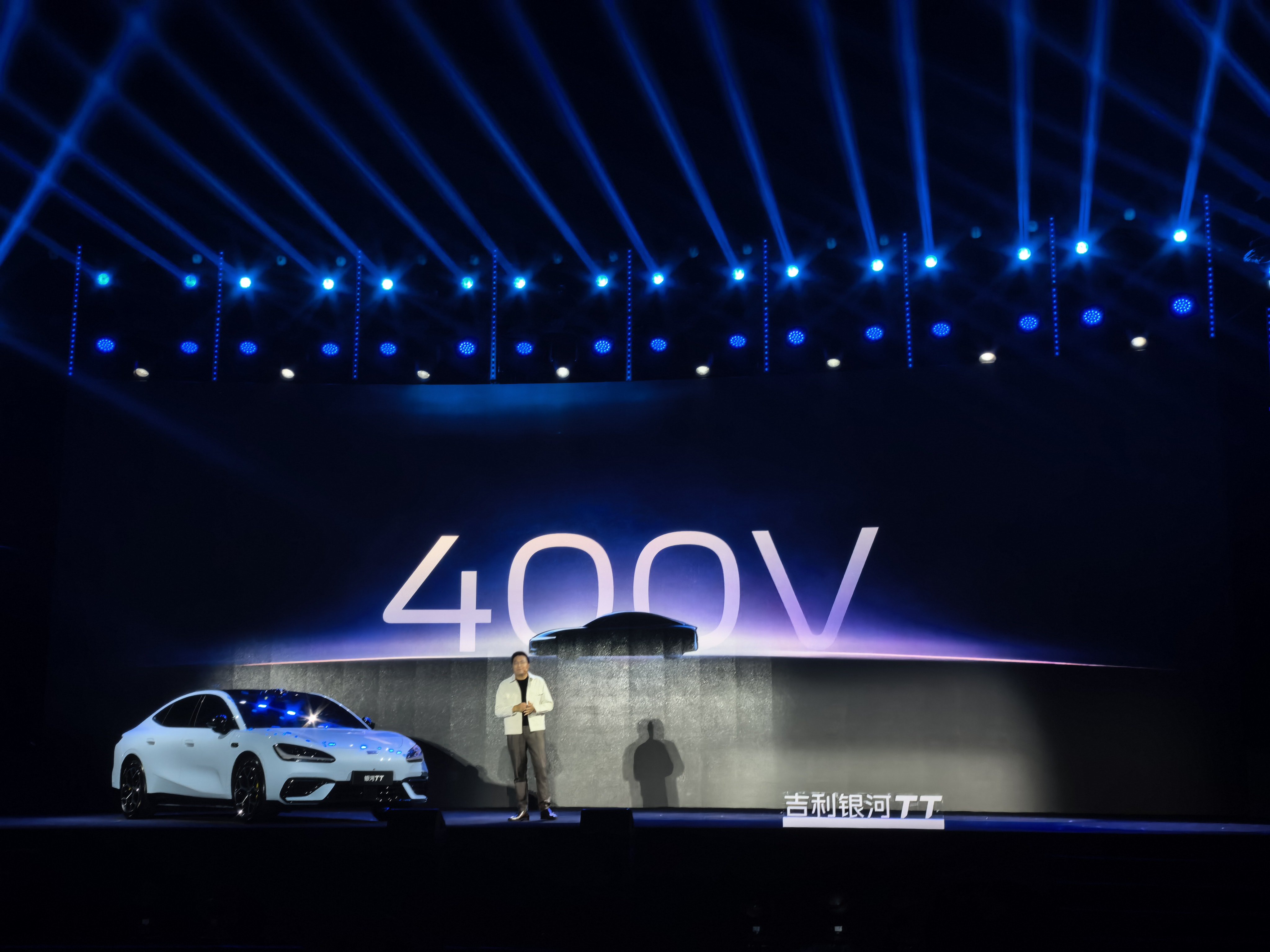 吉利整车研究院院长易总：400V 已经成为历史，2026年下半年开始，800V 