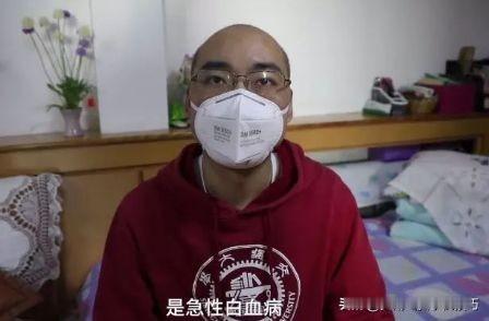 “爸妈，别告诉奶奶我死了，只说我出国留学了。”19年，29岁学霸身患白血病却放弃
