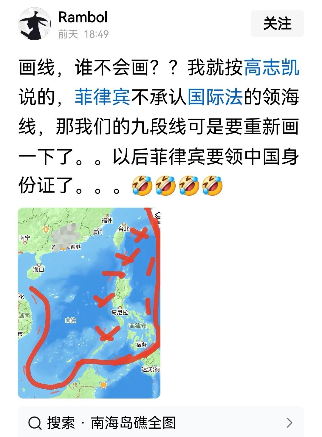 有人说，高志凯最应该在外东北画一条高志凯线，我觉得他不敢，他真没有这个胆，唐努乌