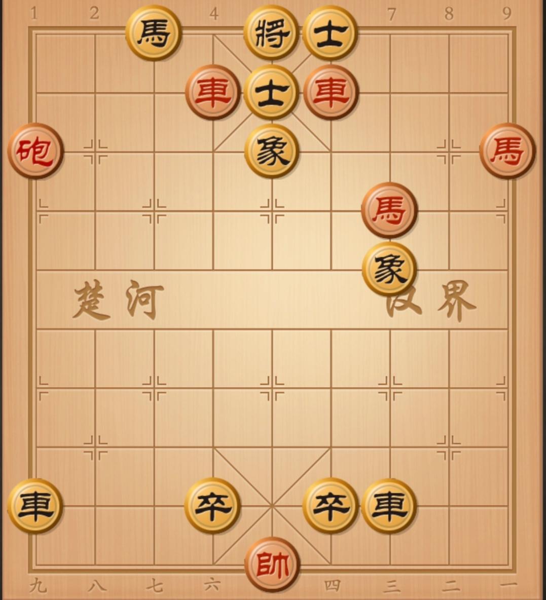 象棋残局 中国象棋 象棋杀招 象棋破局 象棋绝杀