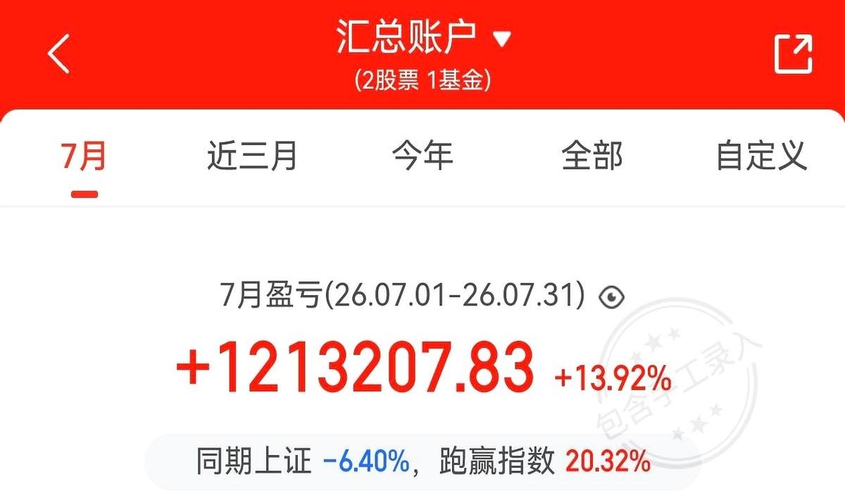 一个月前，看着绿得发黑的账户，我真以为自己熬不过去了。
43万。
短短三十天，几