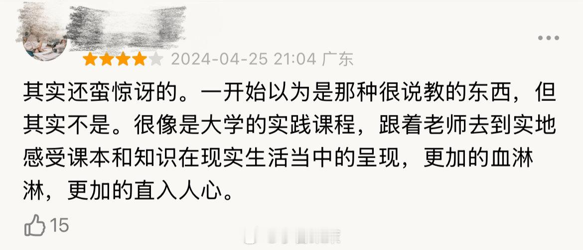 优酷纪录片2025片单被优酷新主张「人间温度，不止纪录」狠狠圈粉！优酷「人间温度
