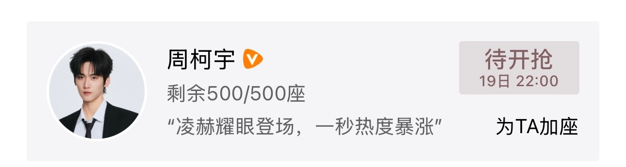 周柯宇开始推理吧 / 开始推理吧 柯宇给这一秒☁️包场啦