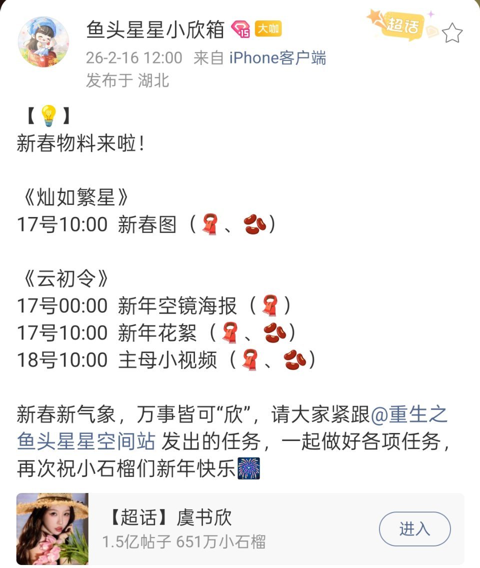 二月可以做到一次性把时间物料说清楚，五月就只能分开通知了，账耗一个月发不了几条博