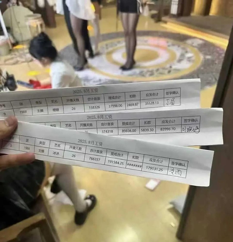 难怪都去做主播，能拿这么多吗？