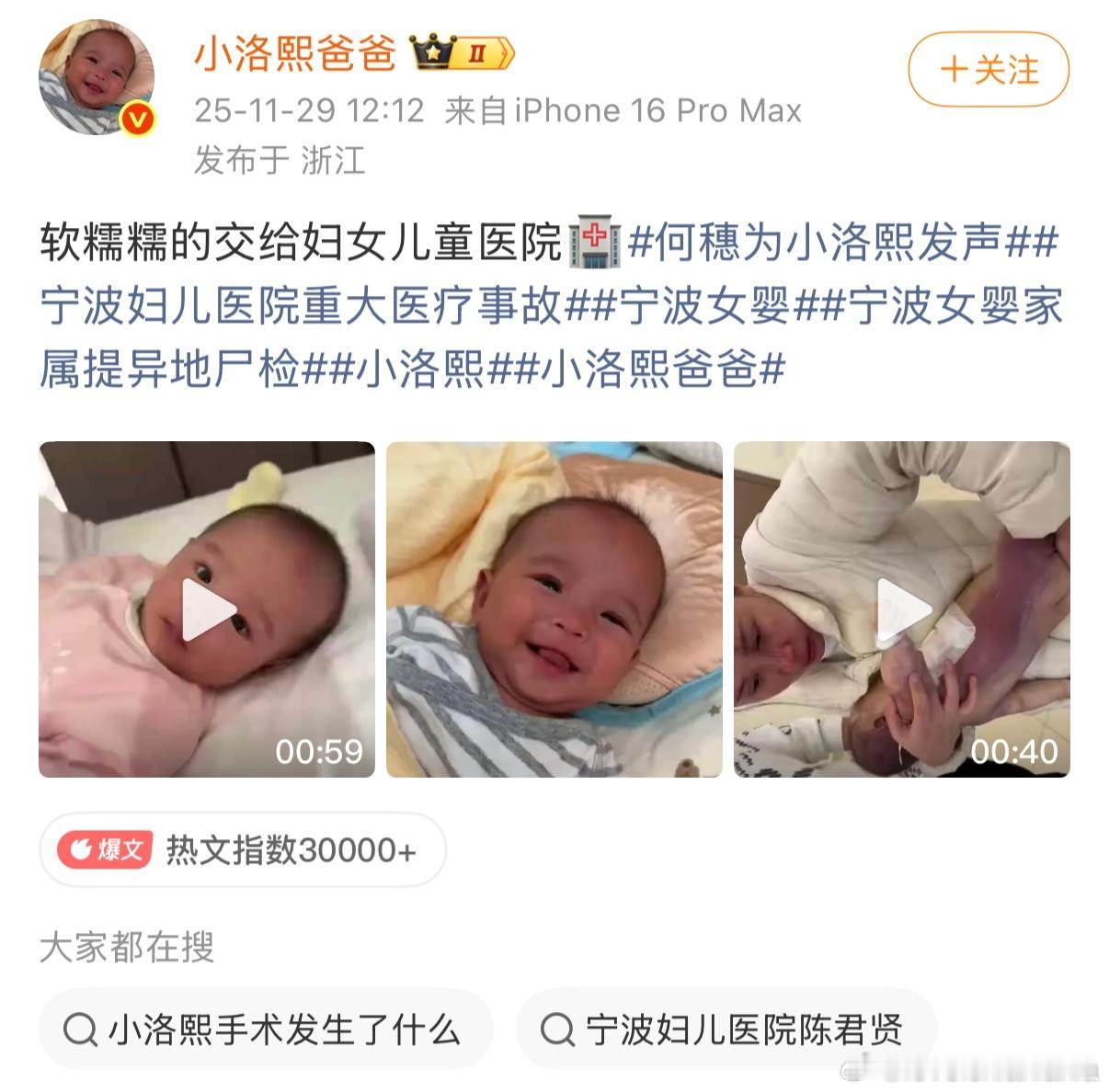 从不介入他人因果，但我第一次希望有神明。过不去了 ，眼泪已经流干了。半个多月了，