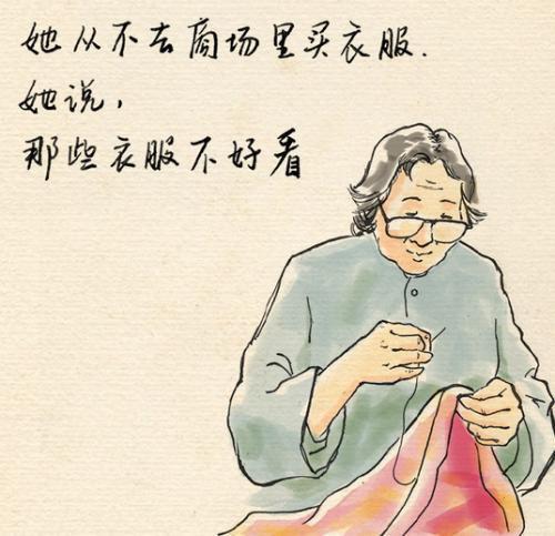 老舍：人，即使活到七八十岁，有母亲在，多少还可以有点孩子气。

失去了慈母就像花