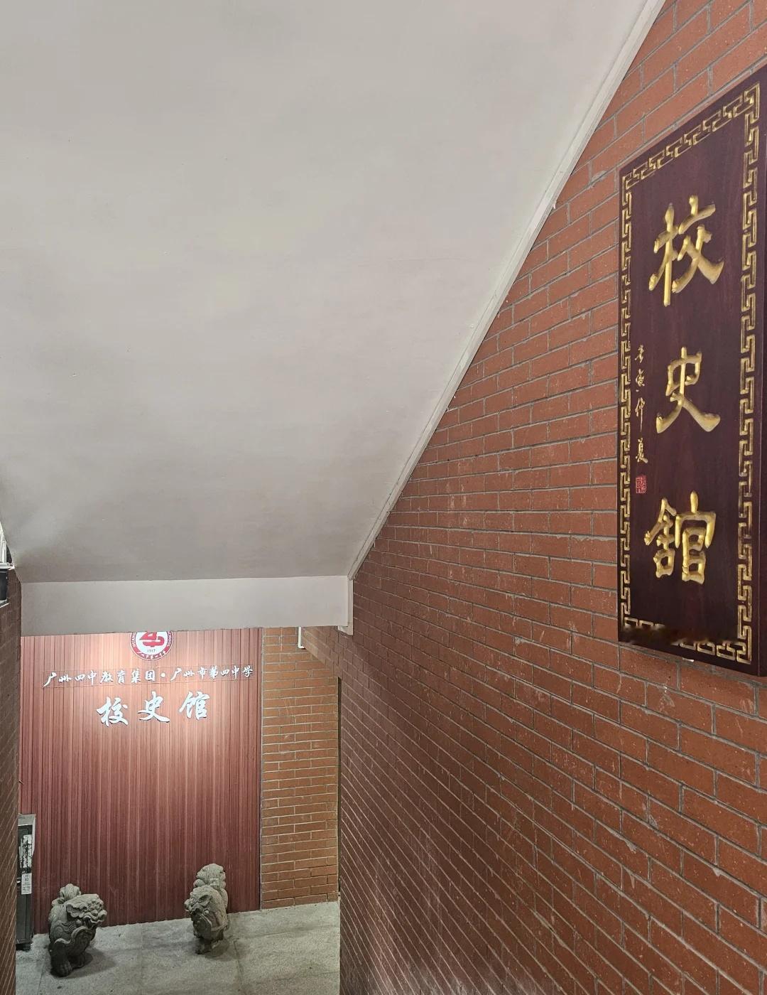 校庆月🥳N妈亲子校园游广州四中·爱回家
每年11月，广州城内各中学校庆如约而至