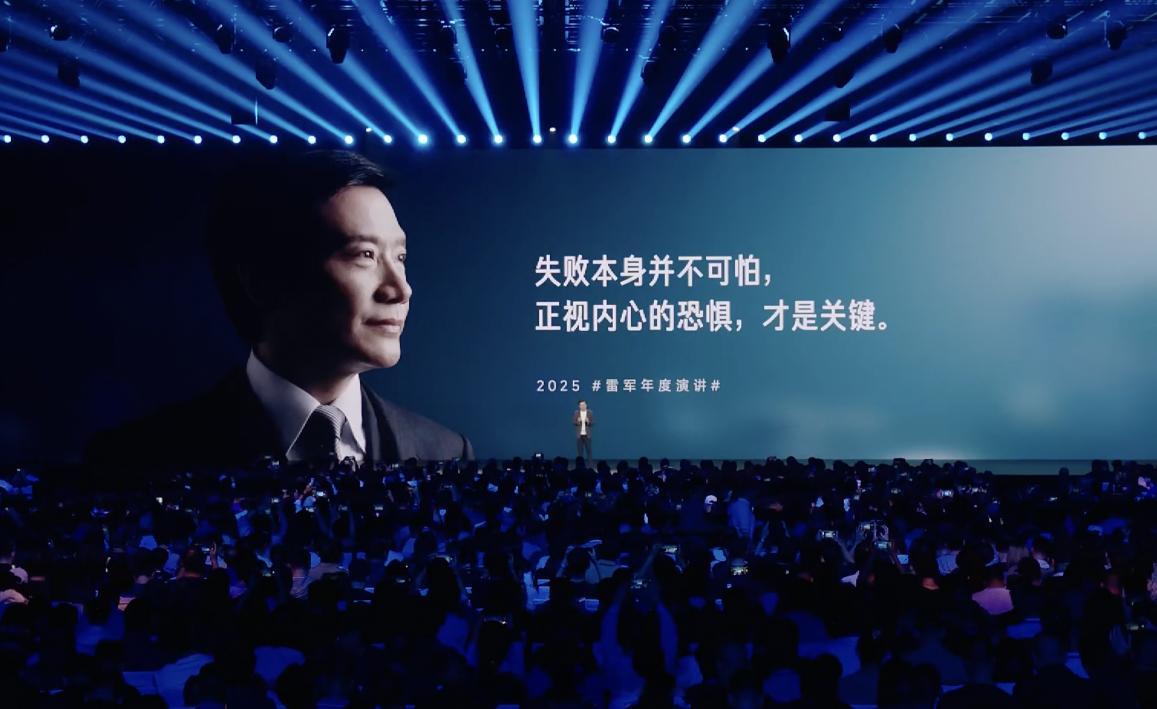 失败本身并不可怕，正视内心的恐惧，才是关键。这句话其实是正确的废话，但是雷总用自