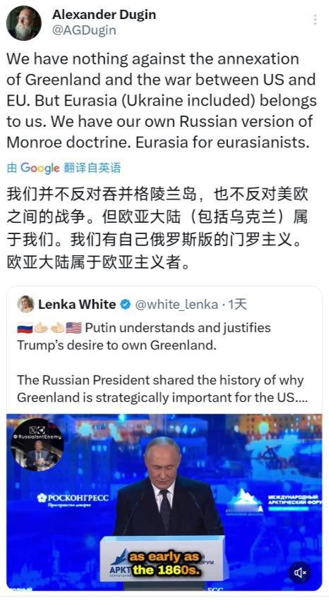 俄罗斯这回是不演了！1月12日，俄罗斯地缘政治核心智囊亚历山大·杜金，在社交媒体