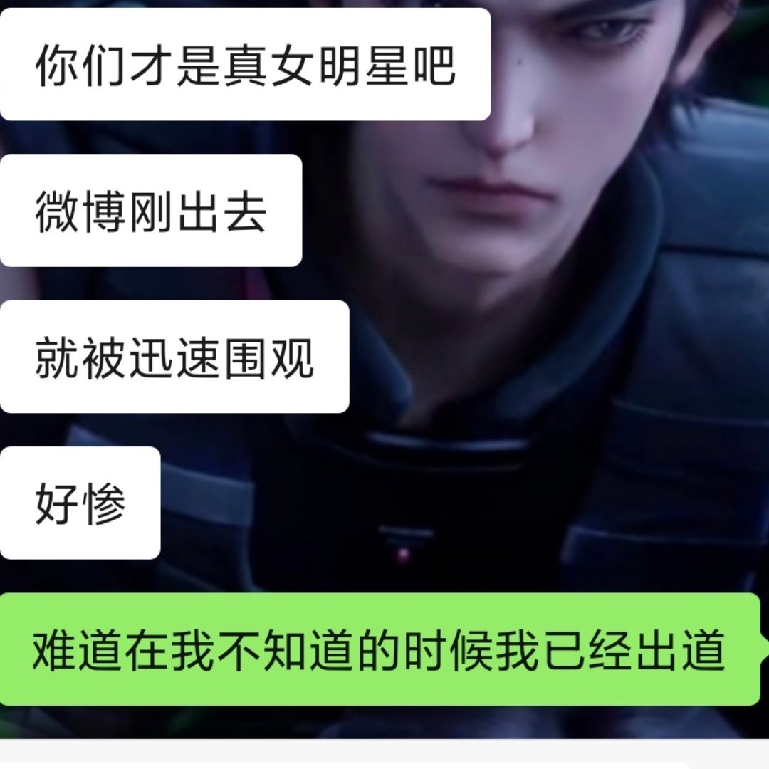 十分诡异啊 