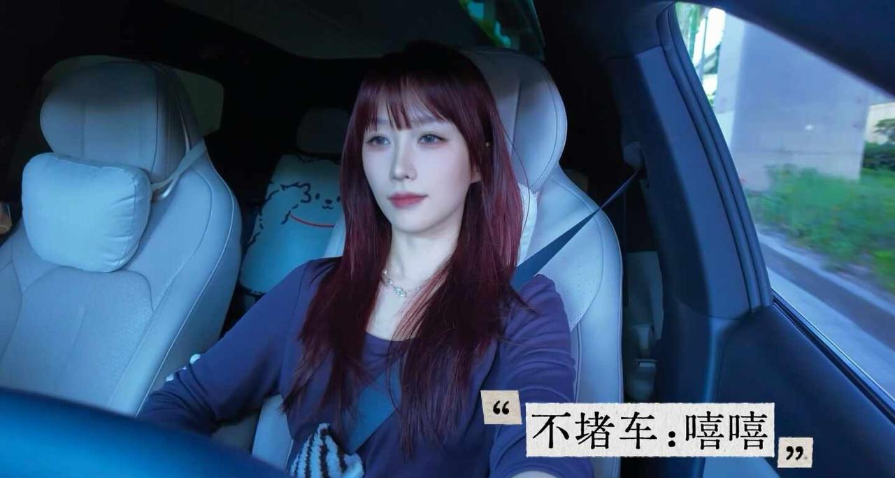 女司机堵车颜艺大赏
堵车哪有不疯的
开车 车内氛围感
堵车 塞车
女司机