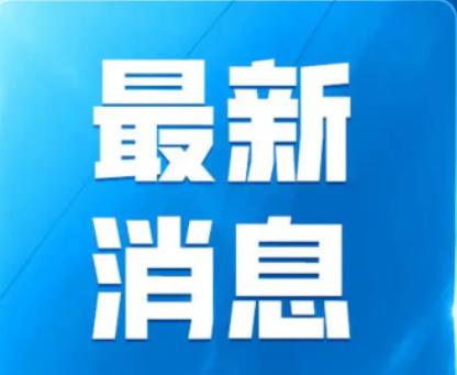 最新消息：伊朗已获悉以色列军队安全通信代码！

据央视记者报道，以色列军队安全通